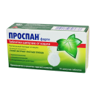 Prospan Forte № 10