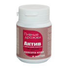 Дрожжи пивные "Актив"с зародышами пшеницы 0,4 №100