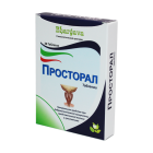 Просторал №30