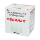 Мединак 50 мг/500 мг №100