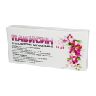 Пависин №14 суппозитории вагинальные