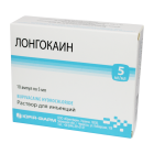 Longokain 5mg/ml 5ml №10