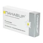 Панавир 200 мкг суппозитории вагинальные №5