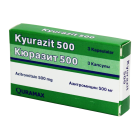 Kurazit 500 mg № 3