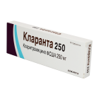 Кларанта 250 мг №14