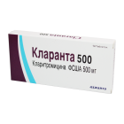 Кларанта 500 мг №14