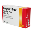 Розулип плюс 10 мг/10 мг №30