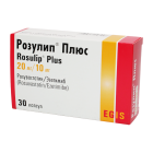 Розулип плюс 20 мг/10 мг №30