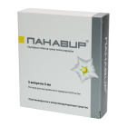 Панавир 0,04 мг/мл 5 мл №5