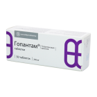 Гопантам 0,25 №50