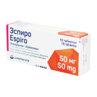 Эспиро 50 мг №10