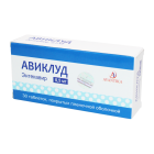 Авиклуд 0,5 мг №30