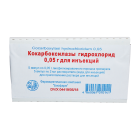 Кокарбоксилазы гидрохлорид 0,05 №5