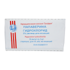 Papaverin h/x 2% eritmasi 2ml No 10