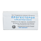 Прогестерон 2,5% раствор 1 мл №10