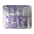 Лоперамида гидрохлорид 0,02 №10