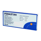 Revalgin № 20
