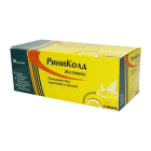 Риниколд Хотмикс лимон 5 г №50