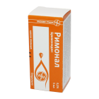 Римонал 0,2% 5 мл