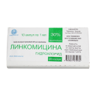 Линкомицина гидрохлорид 30% 1 мл №10
