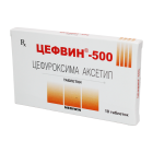 Цефвин 500 №10