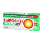 Нурофен экспресс 200 мг №8 капсулы