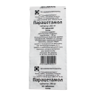Paratsetamol 0,2 № 10