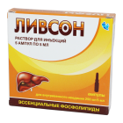 Ливсон 5 мл №5
