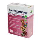 Antigrippin tikan. yorliq № 10