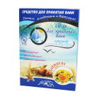 Hammom tuzi kalendula 300 g