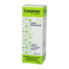 Sinulor 12,5 mg (8000 IU) 10 ml burun spreyi