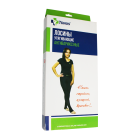 Лосины утягивающие антиварикозные "Тонус" размер 44 медицинские