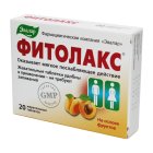 Фитолакс 0,5 г №20 таблетки
