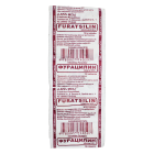 Фурацилин 0,02 г №10 таблетки