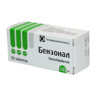 Бензонал 100 мг №50