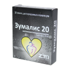 Зумалис 20 мг №10 плёнки