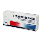Гепарин 5000 МЕ/мл 5 мл №5