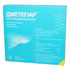 Джетепар 10 мл №5