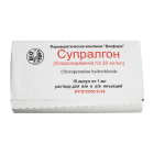 Supralgon 20mg/ml 1ml No 10