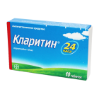 Кларитин 10 мг №10
