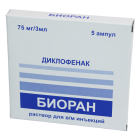 Биоран 3 мл №5