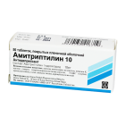 Амитриптилин 10 мг №50