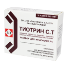 Tiotrin S.T 2,5% 4ml No 10