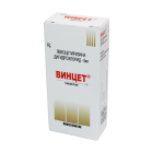Винцет 5 мг №30