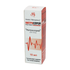 Nitrosprey 15 ml