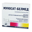 Mukosat-Belmed 2ml № 10