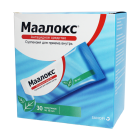 Маалокс 15 мл №30