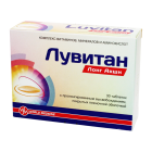 Luvitan Long Action № 30