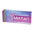Милап 10 мг/5 мг №20