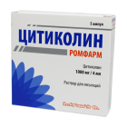 Цитиколин Ромфарм 1000 мг/4 мл №5